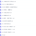 好芳法课堂：芳妈教你学汉字视频课程-学怪兽