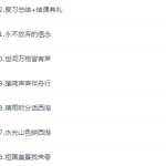 学而思关艺寒假中班语文思维启蒙直播课完结-学怪兽