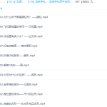 芝麻学社：少年的第一堂几何探秘课-学怪兽