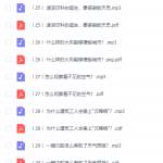 小学科学必修课入门视频完结地球为什么不是方的？-学怪兽