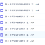 黄保余小学作文，写作中的表达方式，写作技巧提升-学怪兽