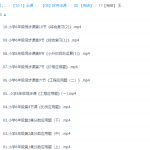 好芳法课堂：王昆仑小学数学6年级同步课程-学怪兽