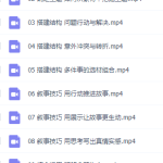 小学新教材作文通关写人叙事技巧提升视频教材课程-学怪兽