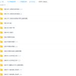 学而思人教版小学数学五年级下册15讲-学怪兽