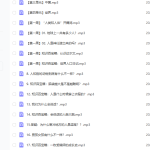 给孩子的万物启蒙课 MP3音频-学怪兽