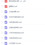 你拍一计算技巧课程周爷爷21天成为计算小高手-学怪兽