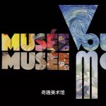 法国艺术纪录片《奇趣美术馆》第一季30集全-学怪兽