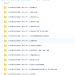 2020小学语文基础知识课件微课修辞手法知识点大全精讲-学怪兽