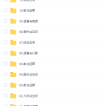 小学数学你拍一数学思维L5课程-学怪兽