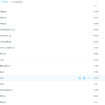 小升初语文衔接课件说明文文言文古诗词阅读写作训练-学怪兽