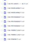 小学数学向天歌举一反三一年级奥数课程-学怪兽