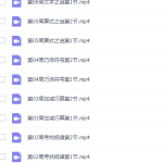 小学数学举一反三小学奥数三年级课程-学怪兽