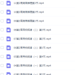 小学奥数举一反三四年级奥数课程-学怪兽