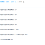 学而思小学奥数戴宁讲师版奥数计数排列组合专题精讲竞赛篇知识-学怪兽