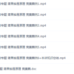 小学奥数讲师版奥数计数简单抽屉原理专题精讲竞赛篇-学怪兽