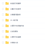 学而思邢永刚五年级数学培优2021年秋季班课程-学怪兽