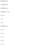 学而思史乐四年级数学2021年秋季目标S+班视频课程-学怪兽