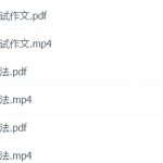 颠覆传统的孩子超级作文课（全）-学怪兽
