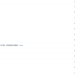 1-9年级语文写作技巧范文素材（含万能开头结尾）金句学习典型案例-学怪兽