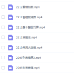 小学数学视频课程高斯数学看动画学二年级课程（奇偶应用整十整百巧算）-学怪兽