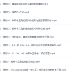 美国奥数队总教练罗博深小学数学思维课（神奇数列）-学怪兽