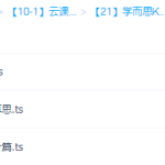 学而思数学巧算3节课全算对(二年级)课程-学怪兽