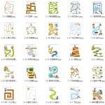 有趣的韩国小章鱼kidsfree迷宫练习册 共190张-学怪兽