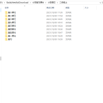 国家官方教育平台资源课件-小学语文二年级上（后期持续更新）-学怪兽