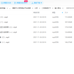 国家官方教育平台资源课件-小学语文二年级下（后期持续更新-学怪兽