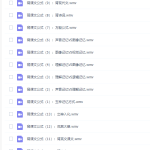 张海洋用背课文万能公式 轻松记忆100首古诗词-学怪兽