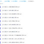 乐乐课堂杜甫诗歌赏析视频课程11讲-学怪兽