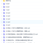 《0基础“数独“”思维集训营》【14讲全】-学怪兽