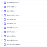 梅子老师二年级小荷班阅读理解提升40集课程完结-学怪兽