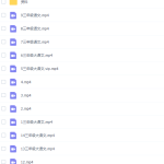 学而思达吾力江三年级语文2021年秋季直播班课程-学怪兽