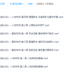 小学系统写作课：作文提分不求人7讲视频课程-学怪兽