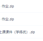 2020部编版小学六年级语文上册网课同步辅导讲课教学视频全集-学怪兽