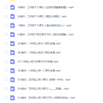 余亦诺老师小学语文阅读理解提分诀窍技巧课视频课程-学怪兽