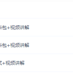 诸葛学堂人教统编版付强小学语文四年级语上册教学视频网课-学怪兽