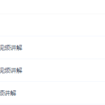 诸葛学堂人教统编版窦昕小学语文五年级语上册教学视频网课-学怪兽