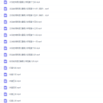跟谁学洪老师作文小学班暑假高清视频课程-学怪兽