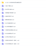 余亦诺老师小学语文基础知识提分课视频讲解课程-学怪兽