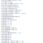 跟谁学张镇无忧阅读2019（超清视频完结）-学怪兽