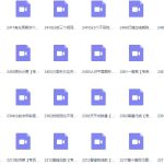 高斯数学小学1-6年级视频全集-学怪兽