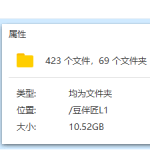 豆神大语文–豆 伴 匠 l1-学怪兽