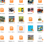 儿童绘本（超多）-学怪兽