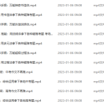 0002-曾曦语文作文独创方法（强化班）-学怪兽