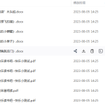 小学生快乐读书吧及读后测试（可打印版）-学怪兽