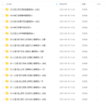 打包分享2022年猿辅导高中资源各知识点的视频教学全套-学怪兽