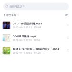 超强的视力恢复训练，缓解眼疲劳-学怪兽