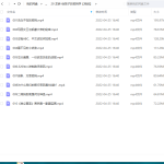 ZhiMa学社 给孩子的密码学 视频-学怪兽